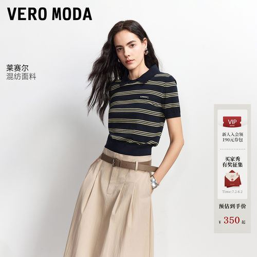 VeroModa针织衫含莱赛尔撞色
