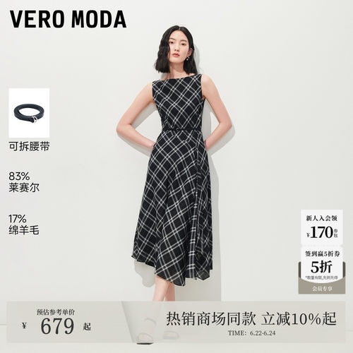 VeroModa连衣裙腰带格纹开衩