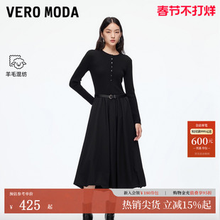 温柔含绵羊毛中长裙32547D013 法式 Vero Moda连衣裙女2025秋冬新款