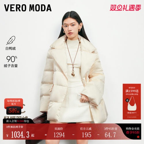 VeroModa90白鸭绒羽绒服