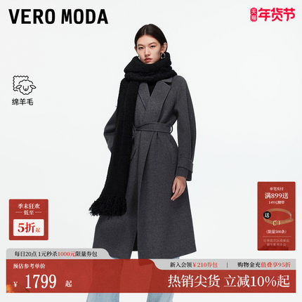 Vero Moda毛呢大衣2025秋冬新款纯绵羊毛外套老钱风32534S001