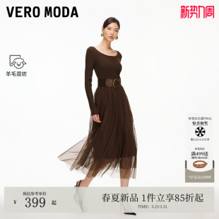 含绵羊毛U领网纱拼接A摆长裙优雅 新款 Vero Moda连衣裙2026春季