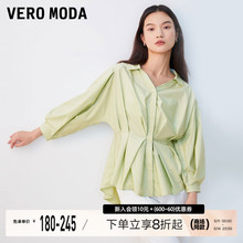 Vero Moda衬衫2023秋冬新款优雅通勤白色收腰七分袖上衣女