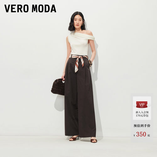 VeroModa宽松阔腿休闲裤