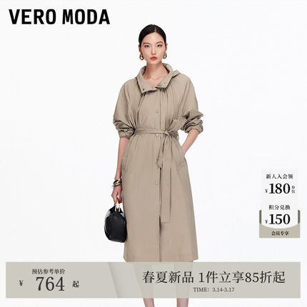Vero Moda风衣2026春季新款含棉捏褶小立领外套cleanfit325321003