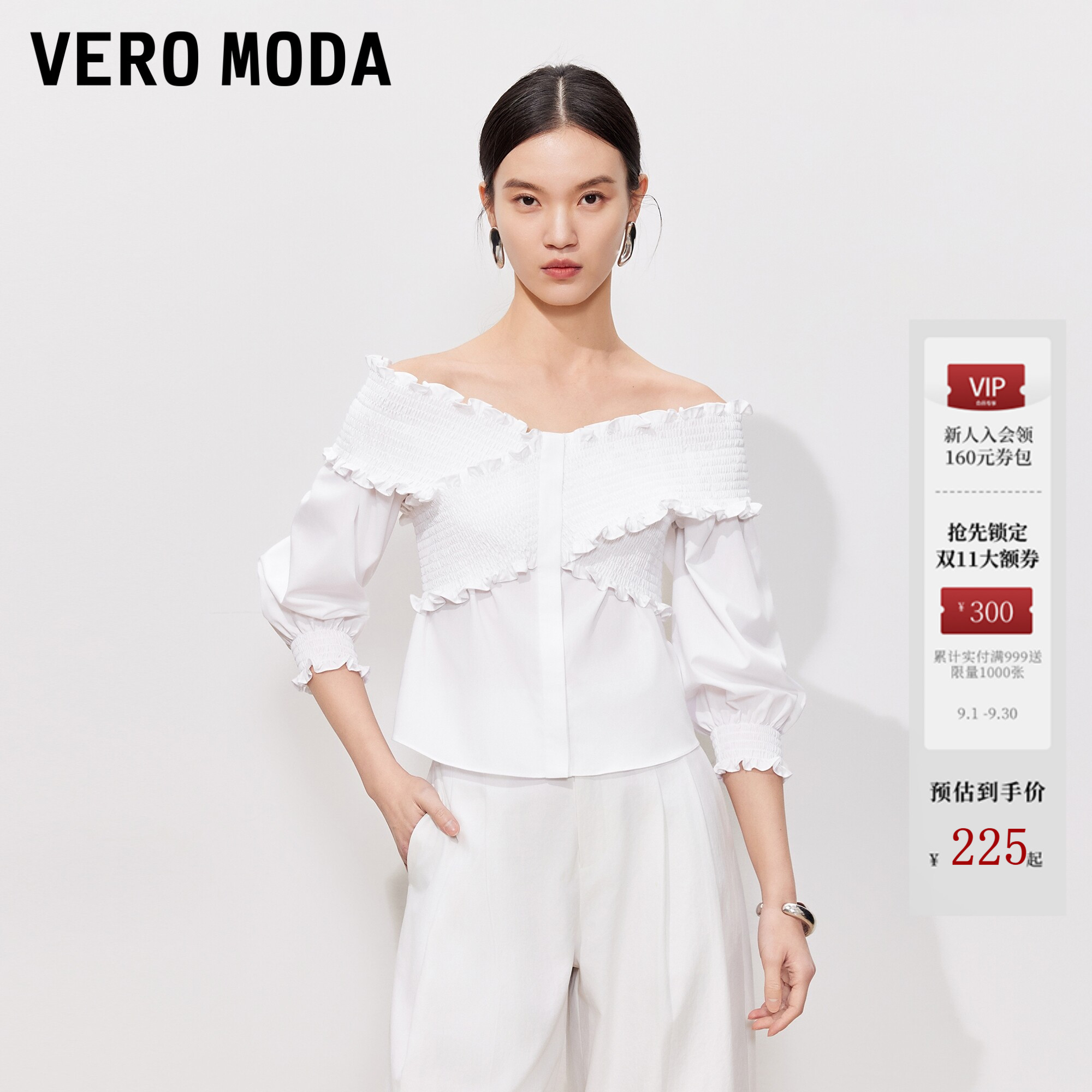 VeroModa一字V领七分灯笼袖衬衫图片