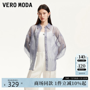 Moda衬衫 新款 Vero 女2025夏季 325205019 宽松廓形时尚 印花落肩袖
