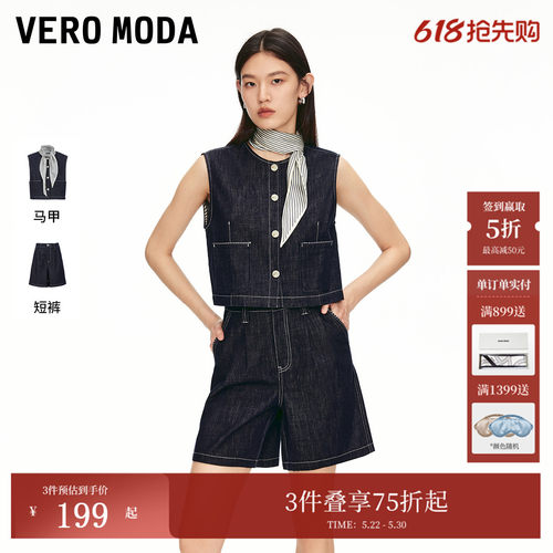 VeroModa可拆卸丝巾马甲