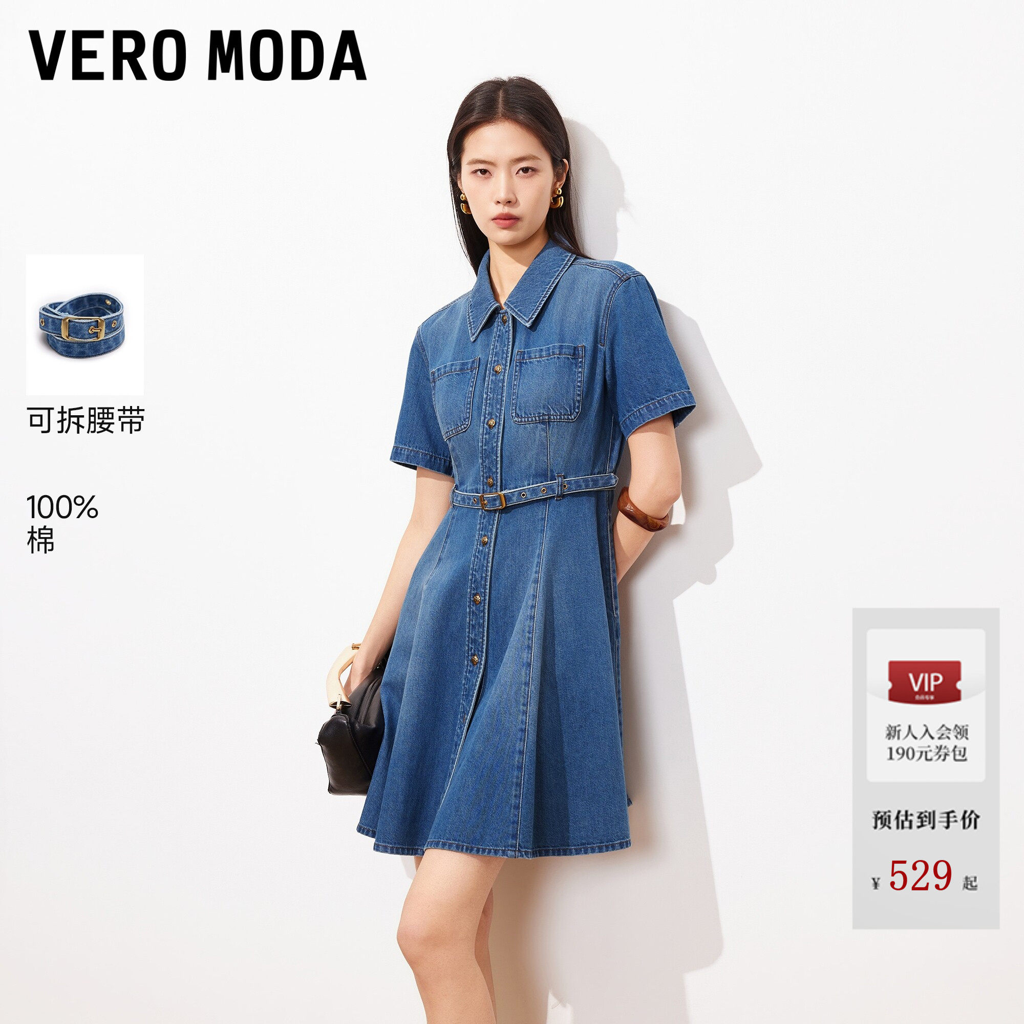Vero Moda连衣裙2026夏季新款纯棉腰带翻领短袖牛仔裙时