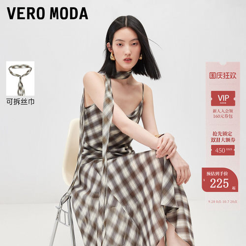 VeroModa吊带飘带荡领