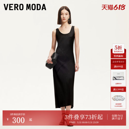 VeroModa光泽感面料连衣裙
