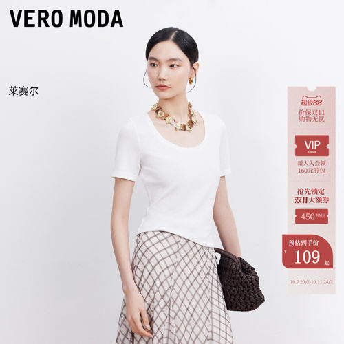 VeroModaT恤含莱赛尔
