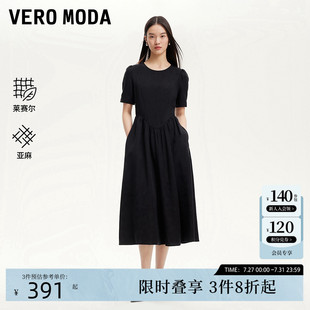 花苞袖 Vero Moda連衣裙女2025夏季 新款 V字大擺萊賽爾天絲亞麻長裙