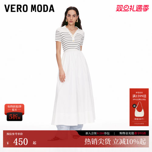 VeroModa针织拼接连衣裙