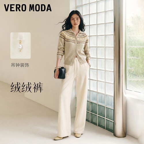 VeroModa休闲裤含绵羊毛醋纤