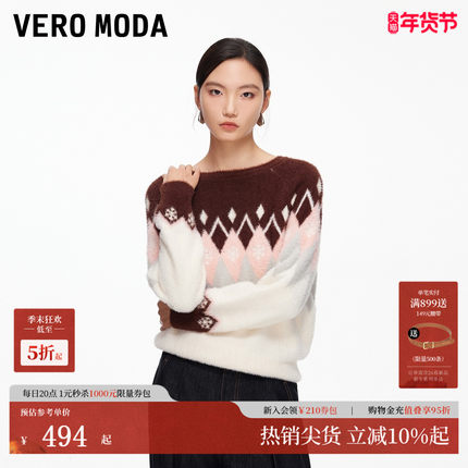 Vero Moda针织衫女2026春季新款拼色经典圆领费尔岛毛衣326113020