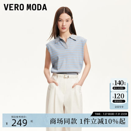 Vero Moda针织衫女2025夏季新款V领条纹套头针织衫325245004