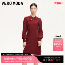 Vero 国潮网纱拼接针织 Moda连衣裙女24秋A摆盘扣立领镂空新中式