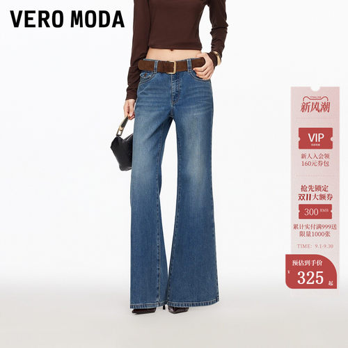 VeroModa中腰版型牛仔裤