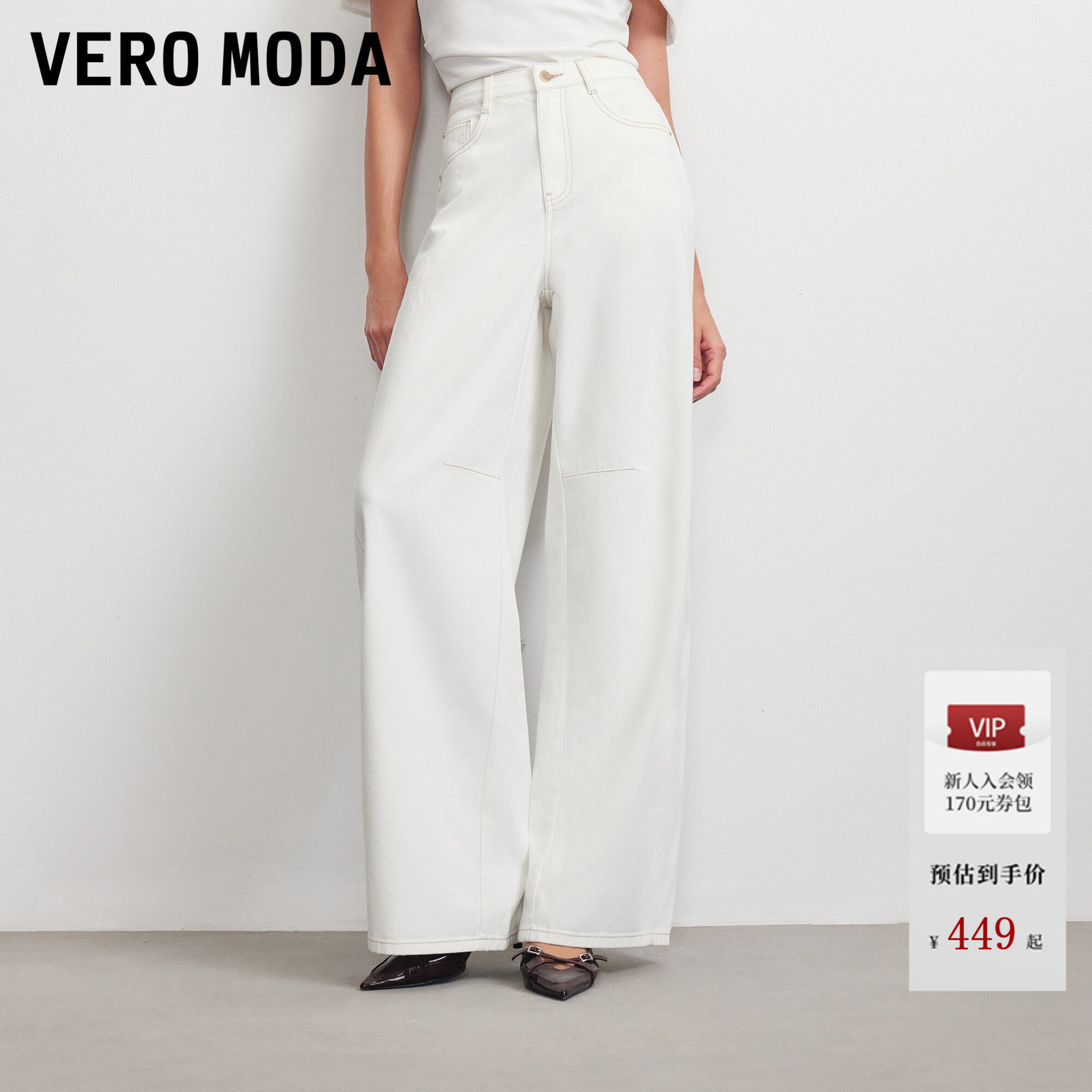 Vero Moda牛仔裤女2026夏季新款纯色插兜气球裤时髦通勤