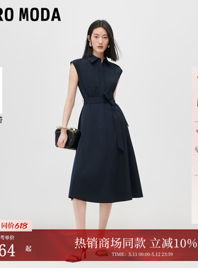 Vero Moda连衣裙2026夏季新款可拆腰带翻领纯色中长裙3262SZ001