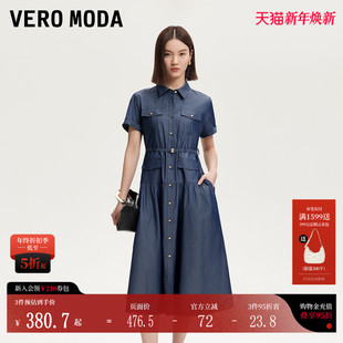 含棉腰带装 新款 饰A字纯色长裙3252SZ005 Moda连衣裙2025夏季 Vero