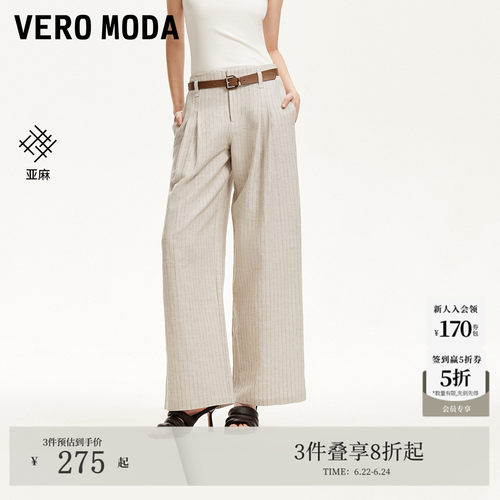 VeroModa捏褶设计休闲裤
