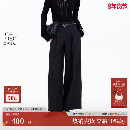 Vero Moda休闲裤2025秋季新款含绵羊毛捏褶高腰阔腿裤3253PL009