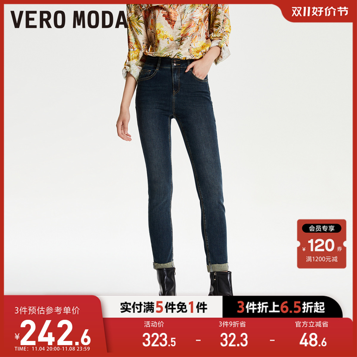 Vero Moda牛仔裤女2023秋冬新款高腰七分翻边铅笔裤通勤百搭