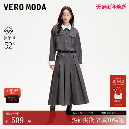 Vero Moda套装秋冬含羊毛撞色外套半身裙学院风324405007