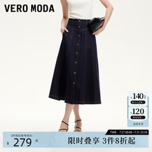 Vero Moda半身裙2025夏新款明线单排扣丹宁风复古纯棉牛仔中长裙