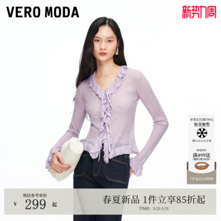 蝴蝶结绑带荷叶袖 Vero 新款 女2026春季 口V领上衣优雅 Moda针织衫