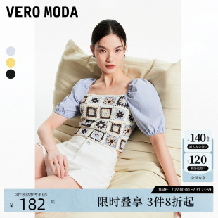 Vero 方领上衣3242T1001 ModaT恤女夏季 甜美针织拼接松紧泡泡袖