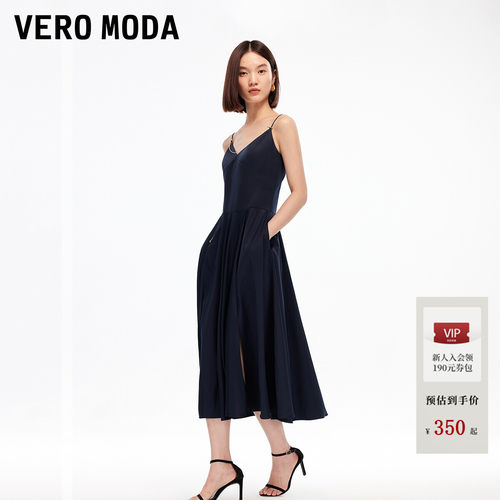 VeroModa精美链条装饰连衣裙