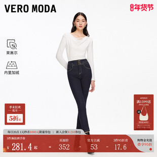Vero Moda牛仔裤女2025秋冬新款含棉莱赛尔高腰磨毛九分小脚裤