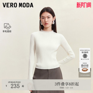 领口立体装 女2026春夏新含绵羊毛修身 饰纯色上衣 Moda针织衫 Vero