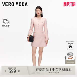 含绵羊毛双口袋小香风A字流苏短裙 新款 Vero Moda连衣裙2026春季