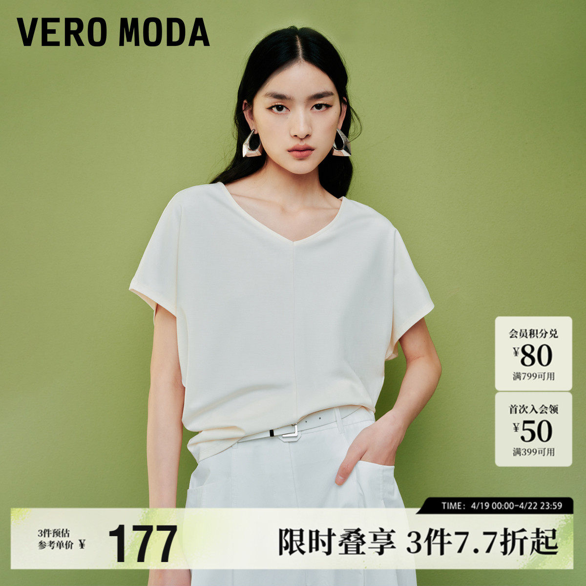 �����ɫ S Vero Modav�����������T��Ů