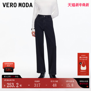 含棉纯色显瘦百搭直筒裤 Vero 新款 2025秋季 通勤百搭 Moda牛仔裤