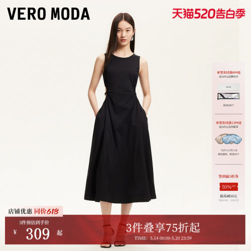 VeroModa腰部镂空连衣裙