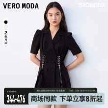 Vero Moda连衣裙2023秋冬新款简约通勤双排扣可拆链条