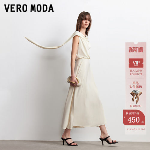 VeroModa纯色A字连衣裙