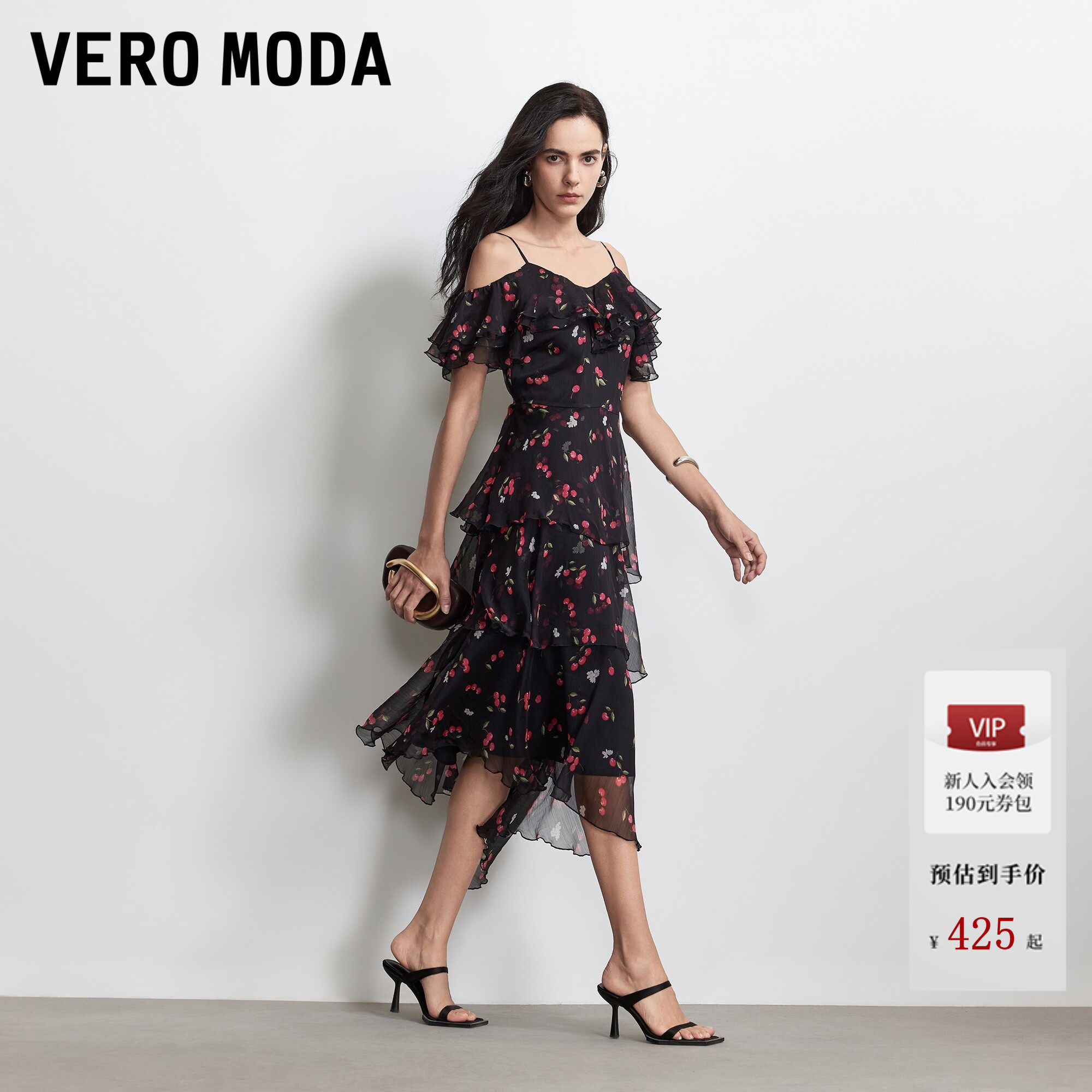 Vero Moda连衣裙2026夏季新款可调节肩带中长款蛋糕裙3