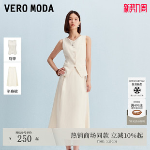 上衣325334002 2026春夏含亚麻口袋纯色马甲短款 Vero Moda套装