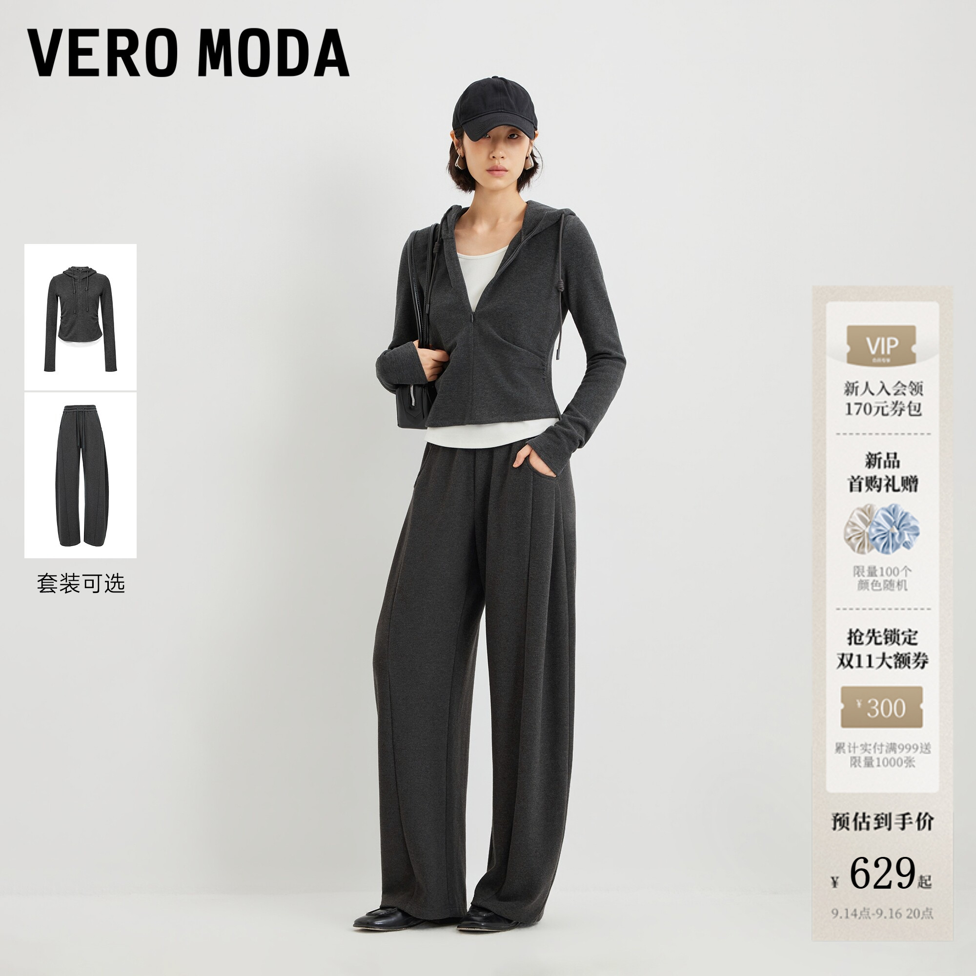 VeroModaT恤连帽抽绳图片