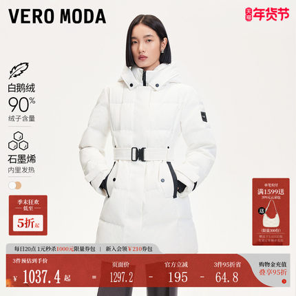 【鹅绒服】Vero Moda秋冬机能90白鹅绒蓄热中长款羽绒服324412019