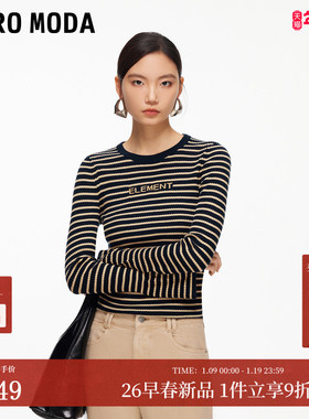 Vero Moda针织衫2026春季新款含绵羊毛条纹喇叭袖优雅326124026