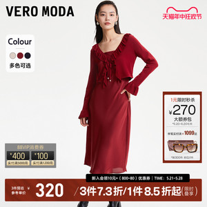 Vero Moda连衣裙套装2023秋冬新款针织衫红色高级优雅简约两件套