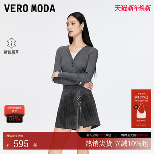 链条高腰百搭复古皮革短裤 Vero 新款 女2025秋季 325311006 Moda裙裤