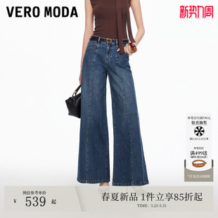 可拆腰带通勤百搭微喇裤 Vero 新款 2026春季 326132031 Moda牛仔裤